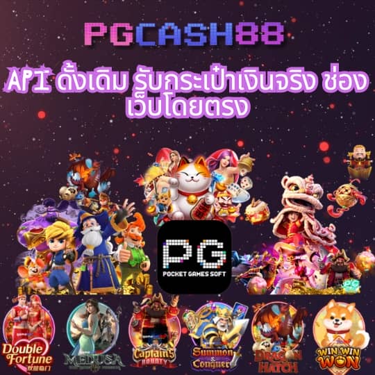 noname auto สล็อต